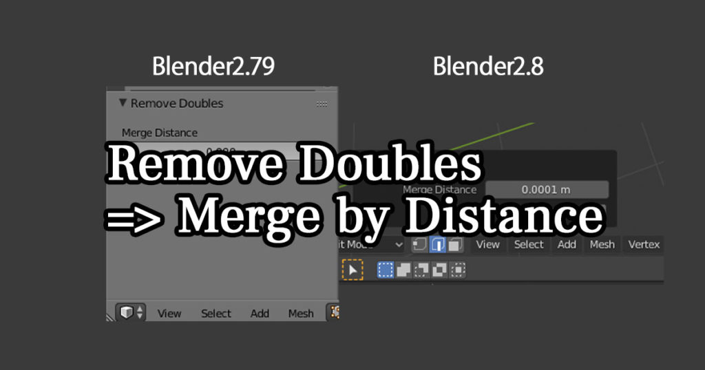【Blender2.8】Remove Doublesはどこにいった？ 3DCG school
