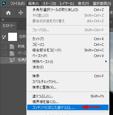 Photoshopの コンテンツに応じた塗りつぶし で余計な人影を消す 3dcg School